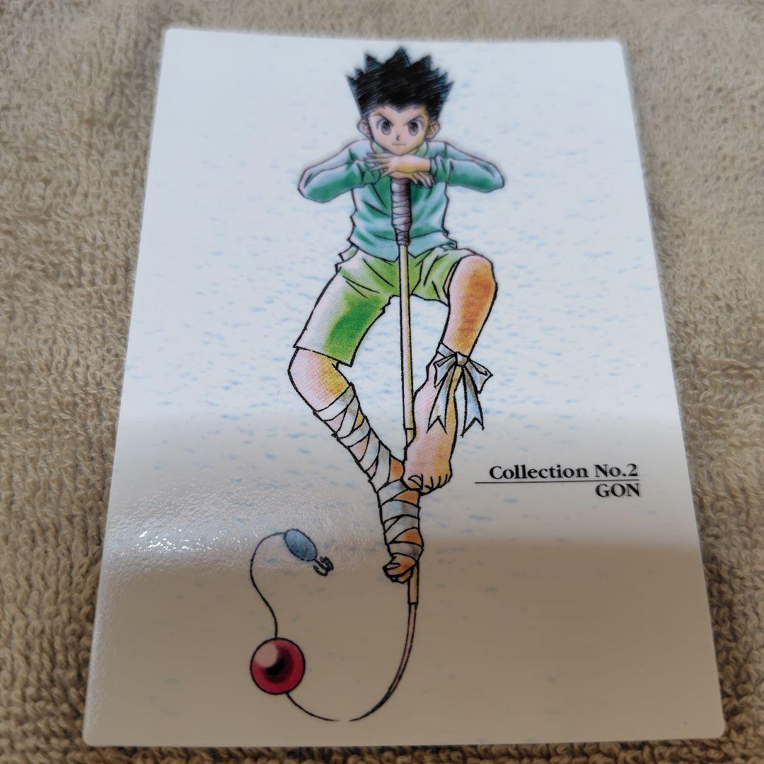 ハンターハンター　カードダスマスターズ　初版　ゴン　128