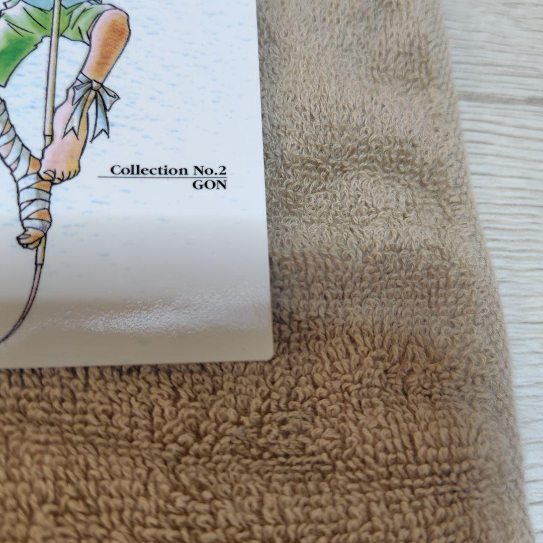 ハンターハンター　カードダスマスターズ　初版　ゴン　128