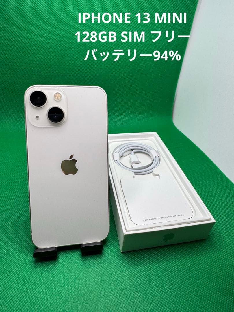 4385 aIphone 13 MINI 128GB SIM フリー