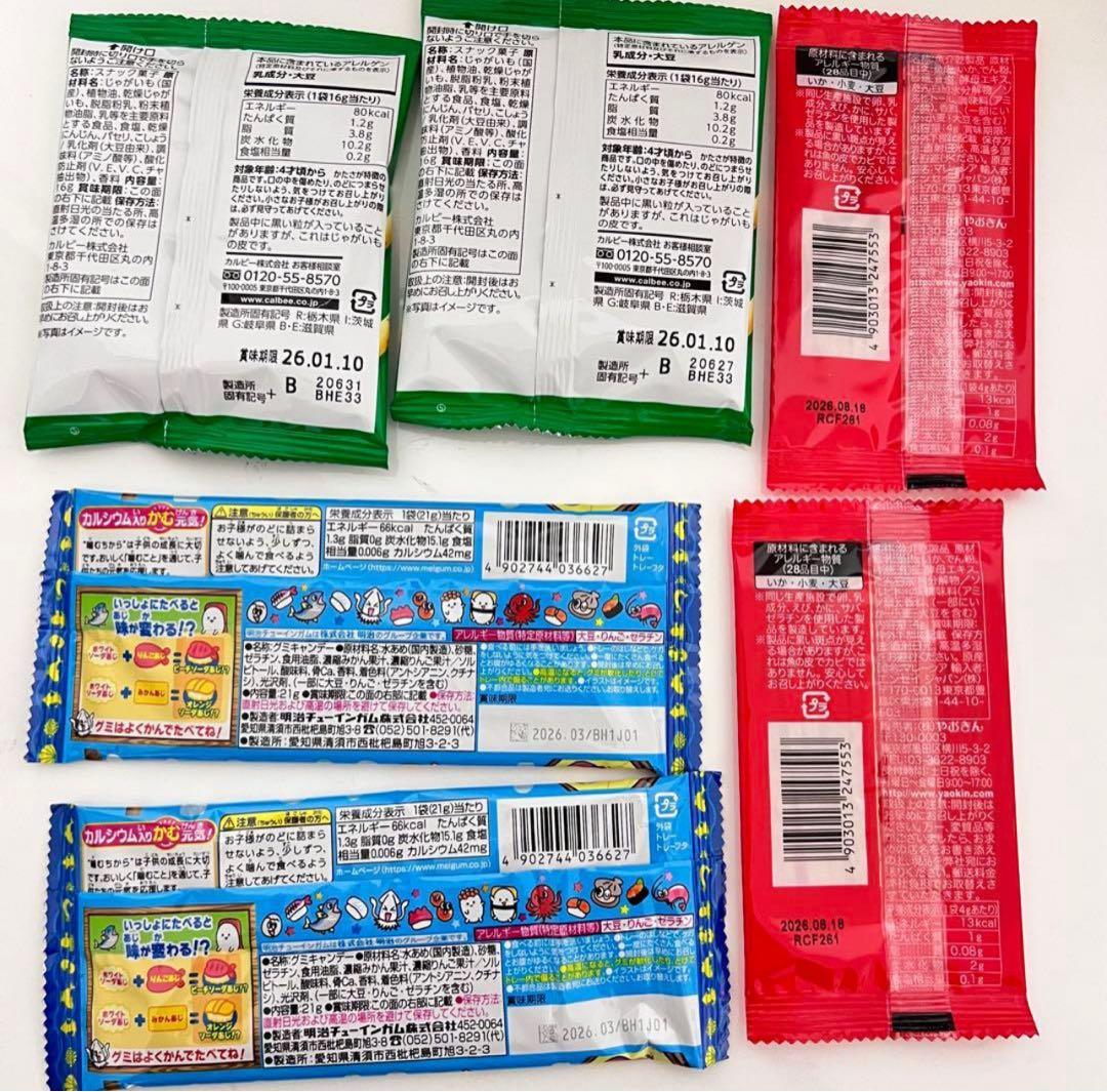 お菓子ブーケ　バルーンブーケ 花束 ギフト 誕生日 発表会 のぴこ様 音符 風船