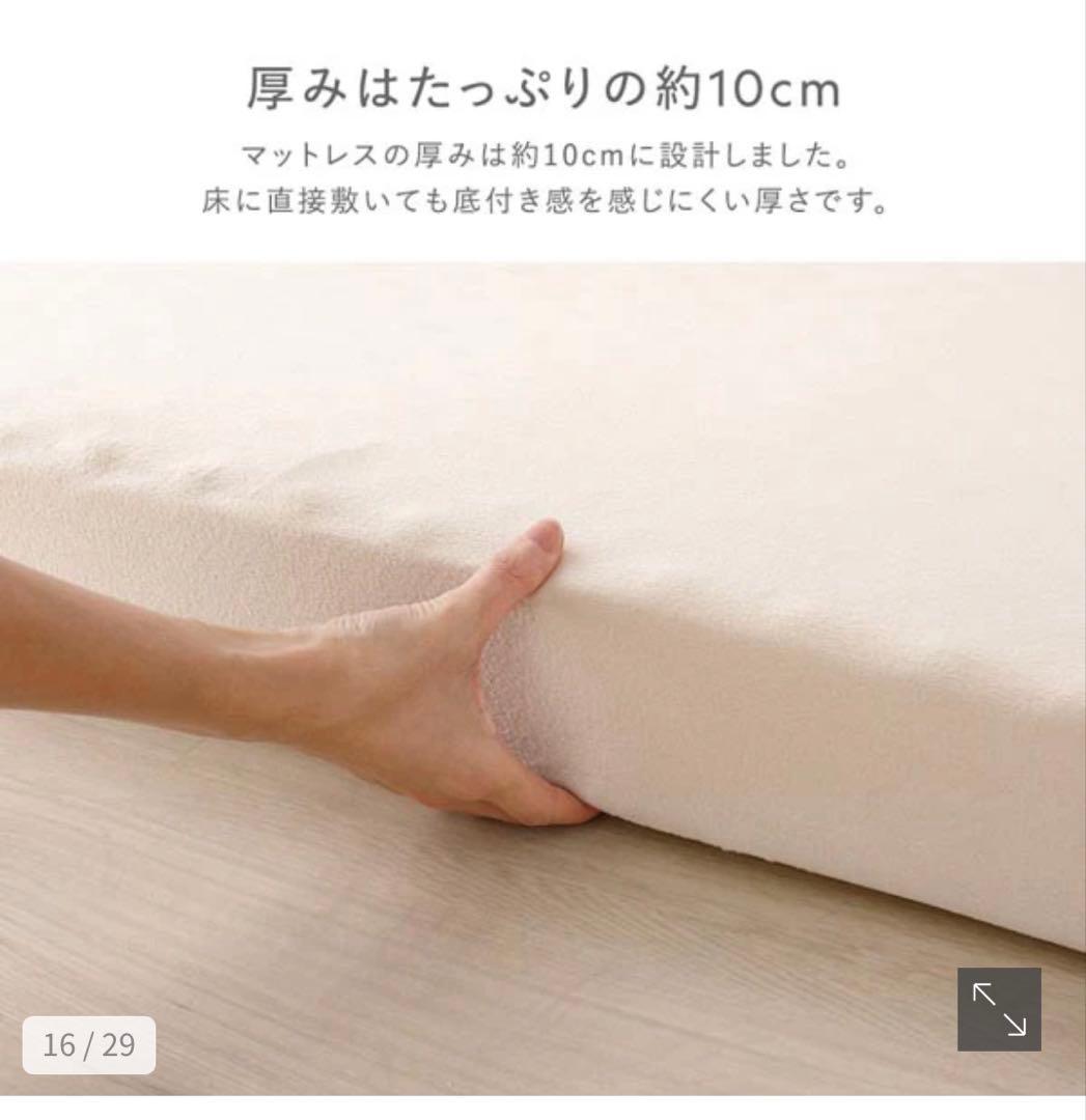 【値下げしました！】シングルサイズ　カバーが洗えるファミリーマットレス　ベージュ