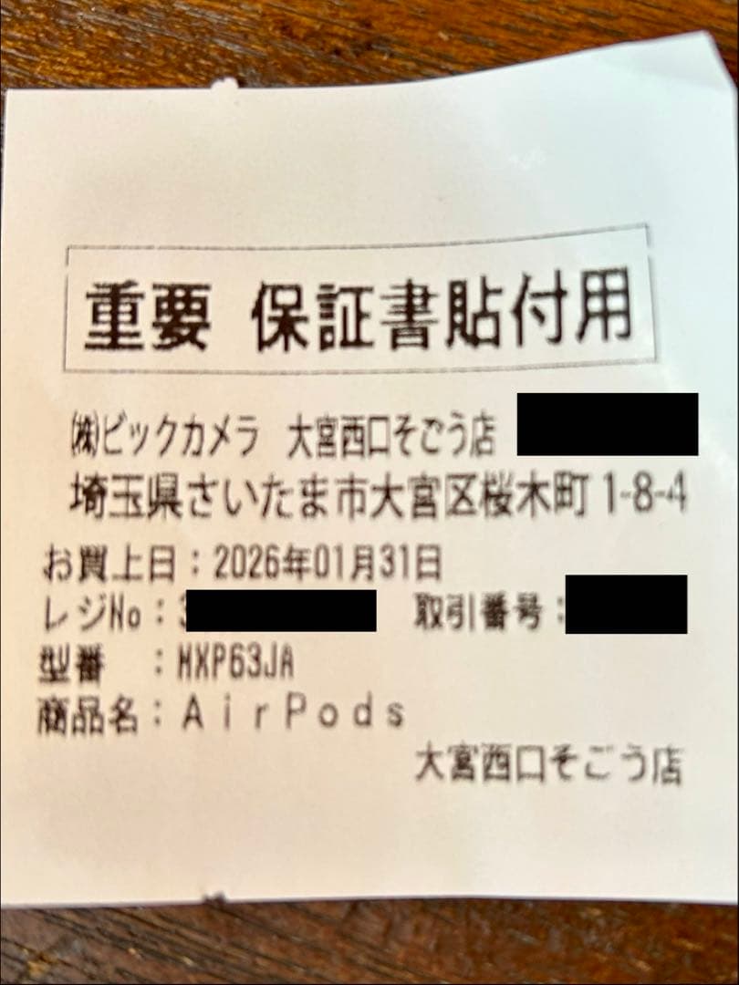 【新品未開封】Apple AirPods 4 本体