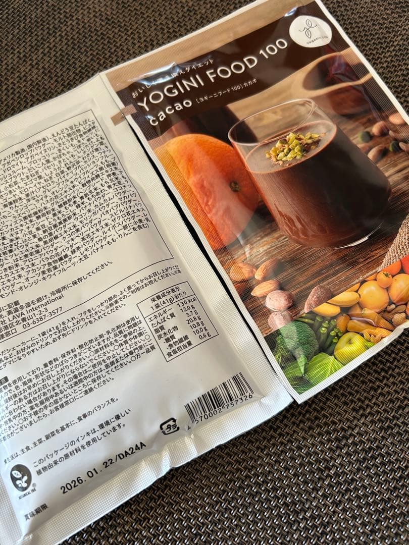 YOGINI FOOD 100 カカオ　20袋セット