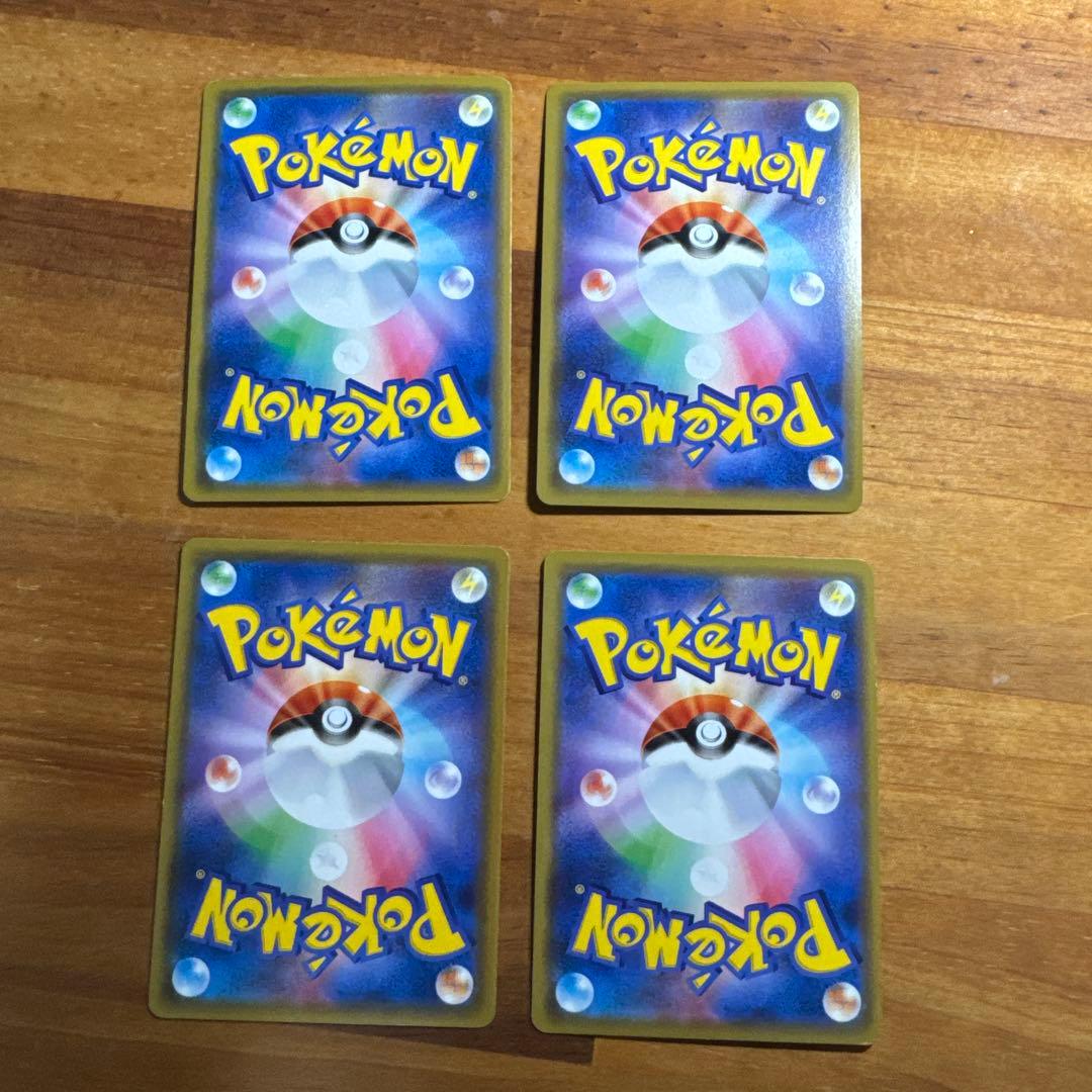 ポケモンカードTAG TEAM4枚セット