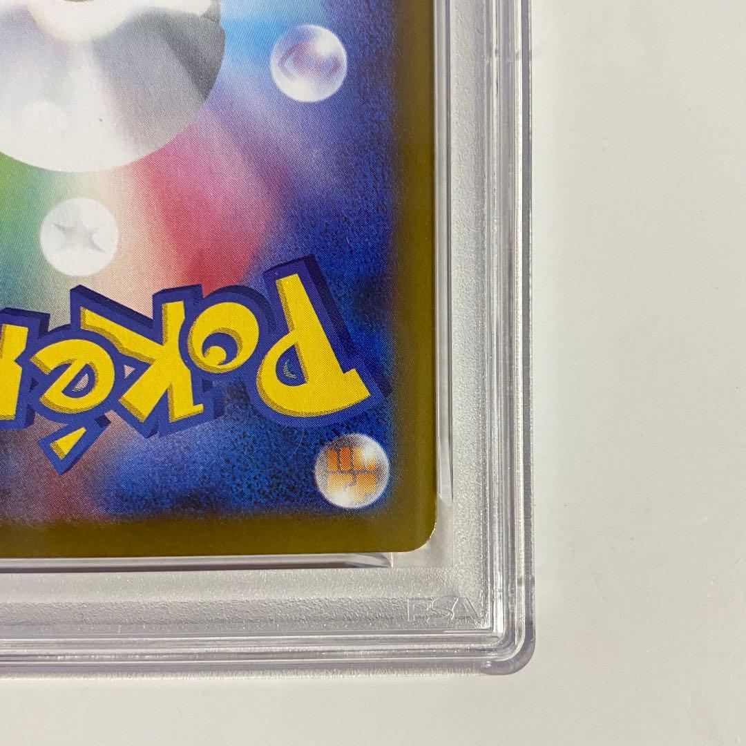 【PSA10】ブースターex SAR