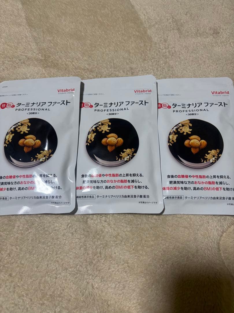Vitabrid ターミナリアファーストPROFESSIONAL4×3袋