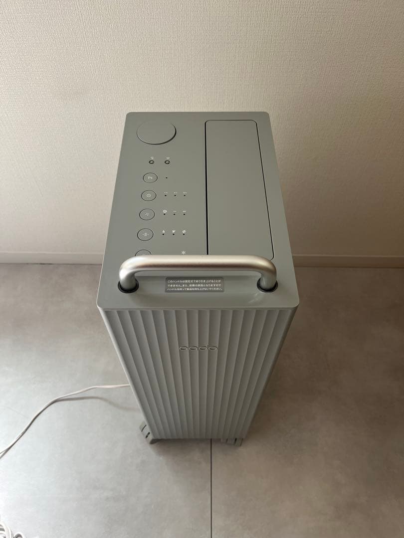 cado ROOT DH-C7100 グレー