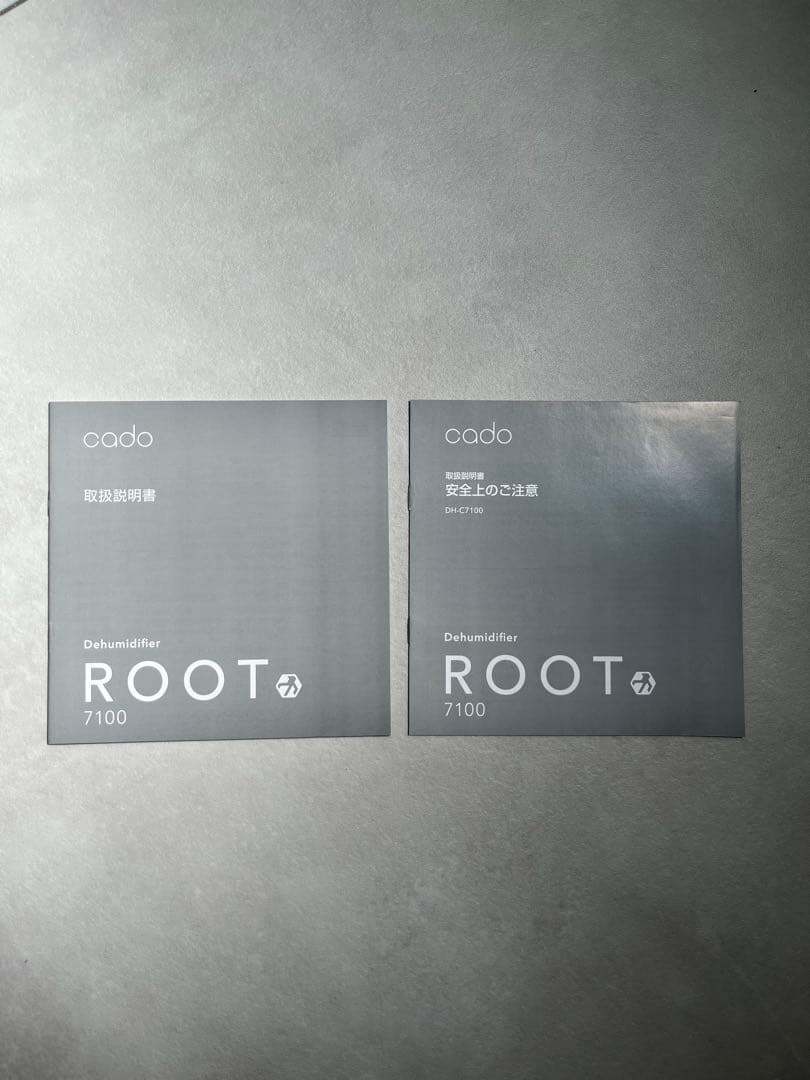 cado ROOT DH-C7100 グレー