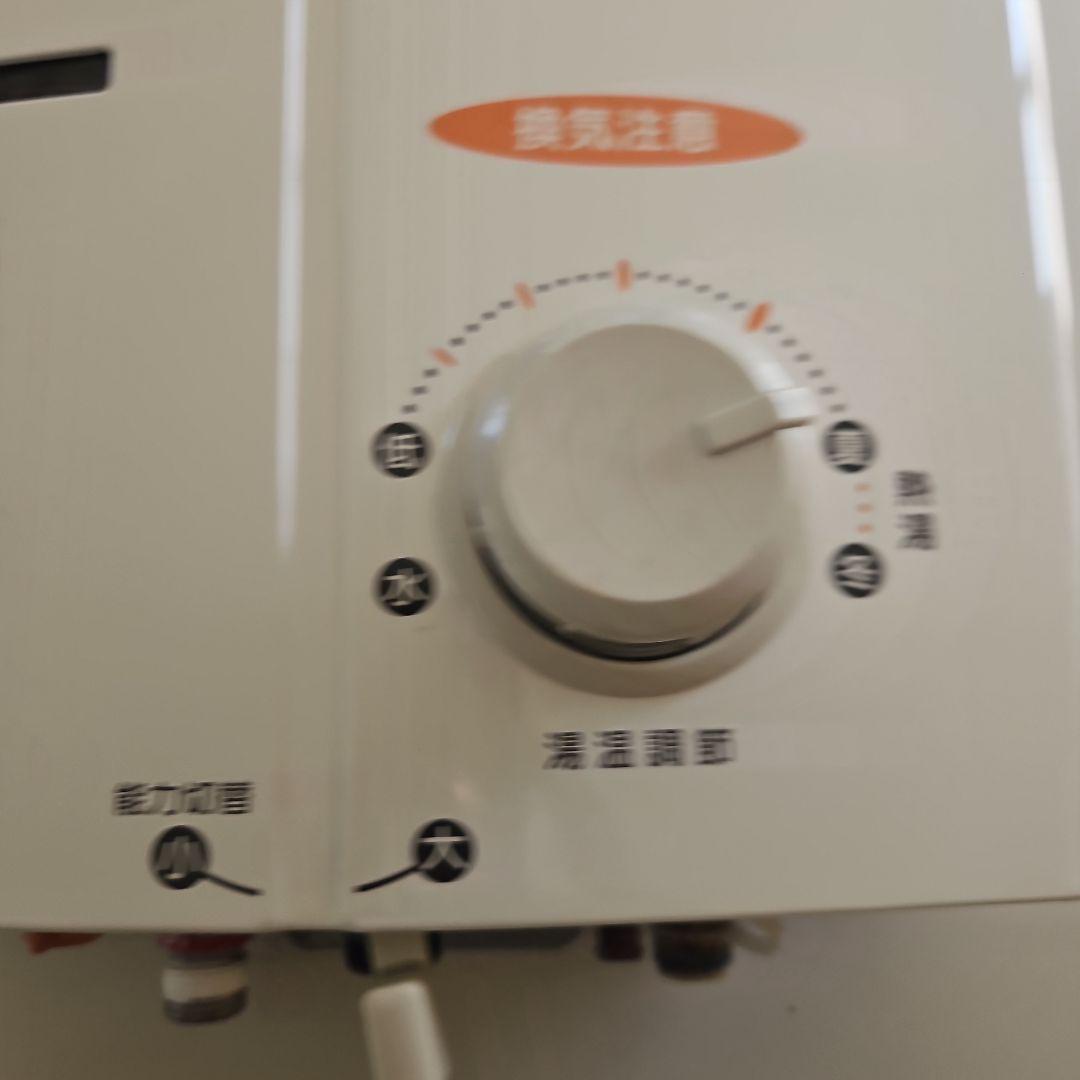 湯沸器　瞬間湯沸かし器　リンナイ　LPガス プロパン　給湯器　元どめ式