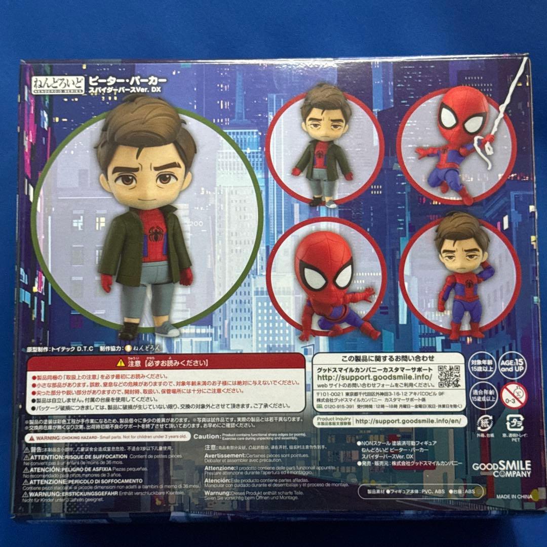 ねんどろいど 「スパイダーバース 4体セット」