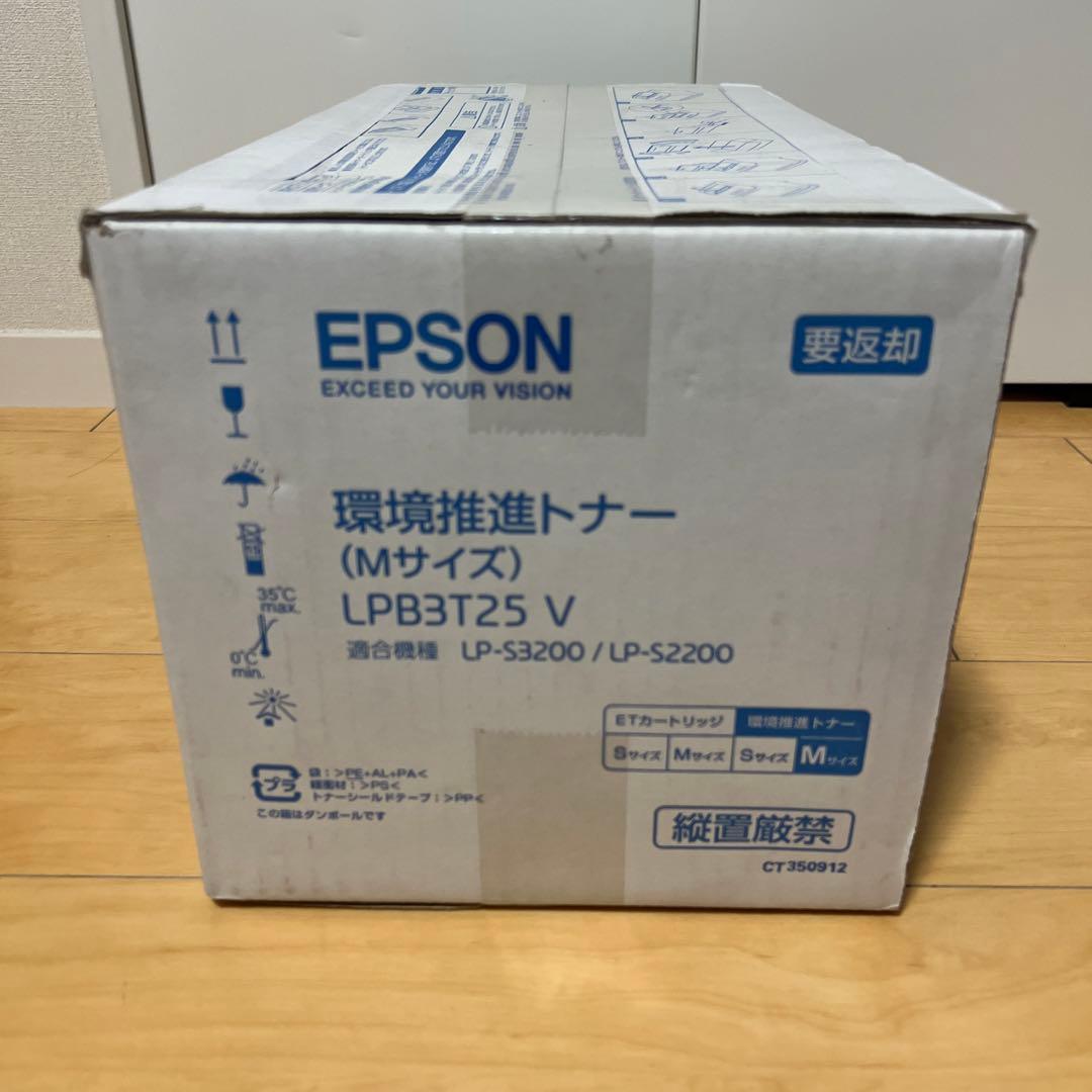EPSON トナーカートリッジ LPB3T25 V