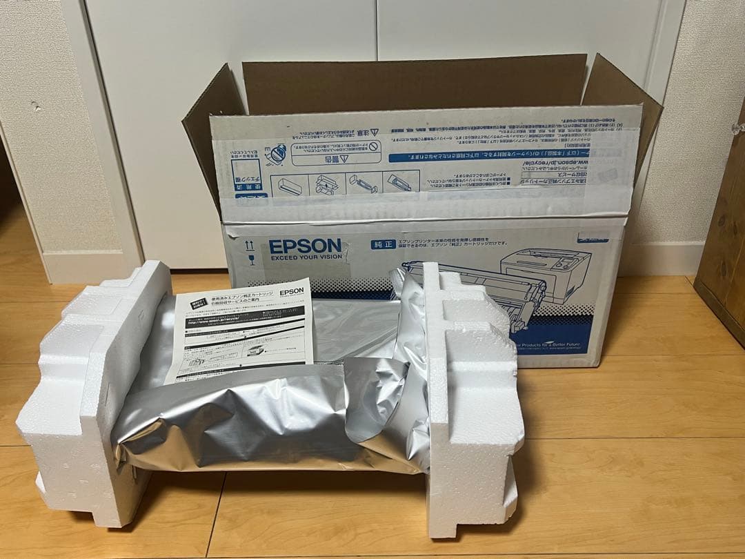 EPSON トナーカートリッジ LPB3T25 V