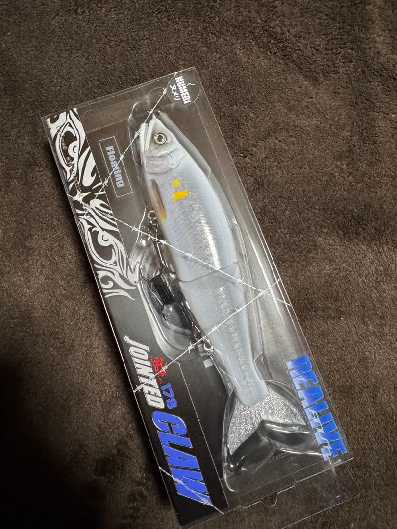 GAN CRAFT JOINTED CLAW178ヌメリ