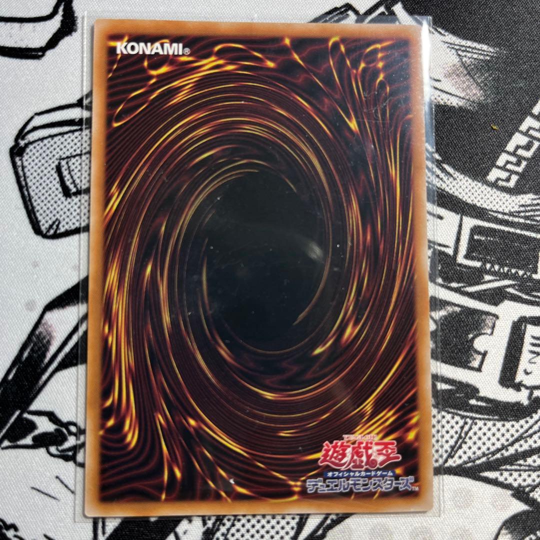 ブラックマジシャン25th