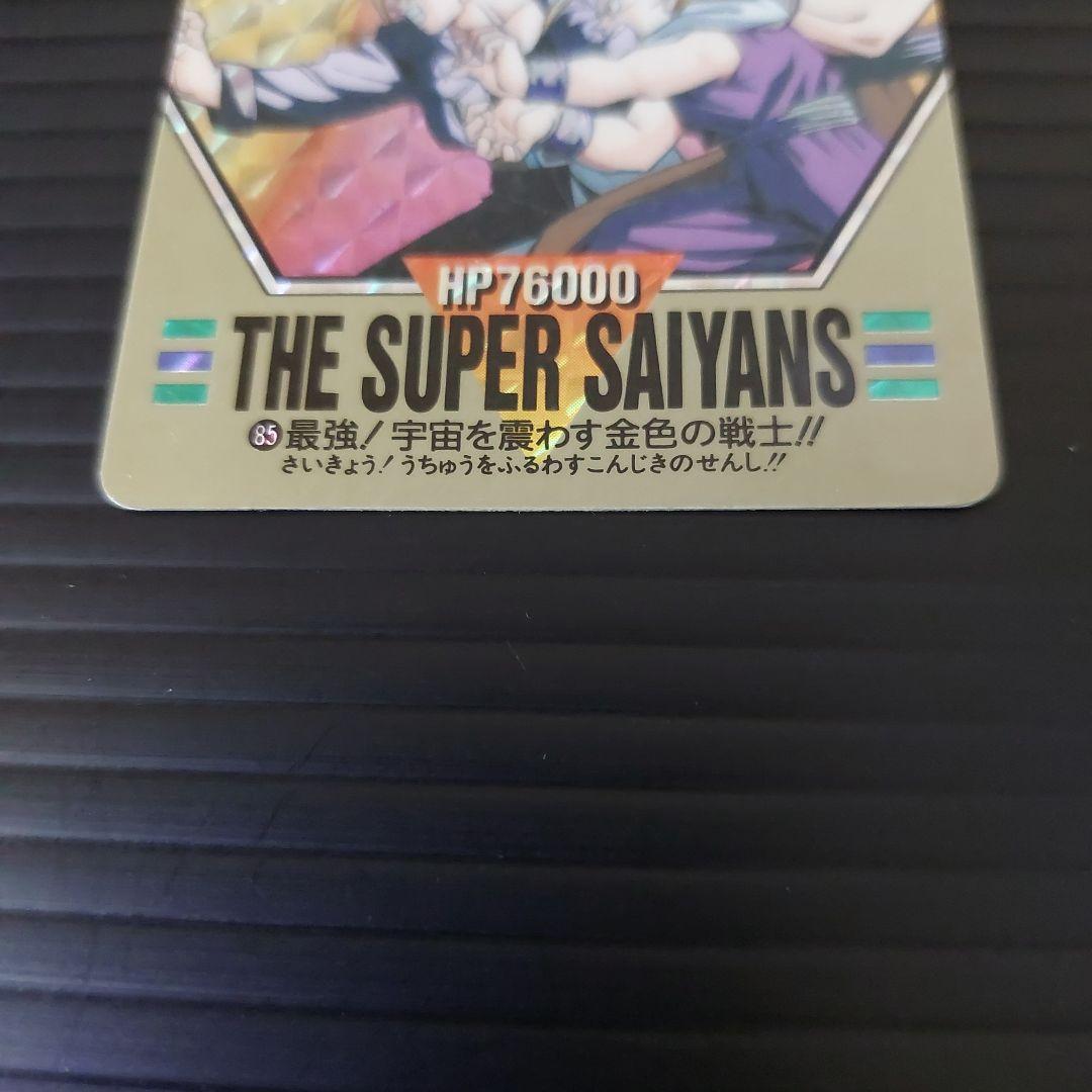 希少　レア　ドラゴンボールZ スーパーバーコードウォーズ