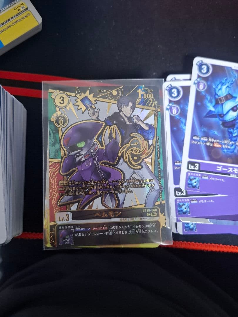 デジモンカード ベムモン　パラレル　金箔