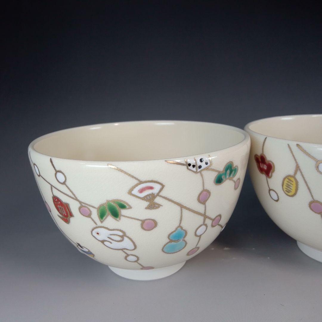 抹茶　茶碗　下げ物　柳　お正月　初釜　３碗セット　山岡善昇