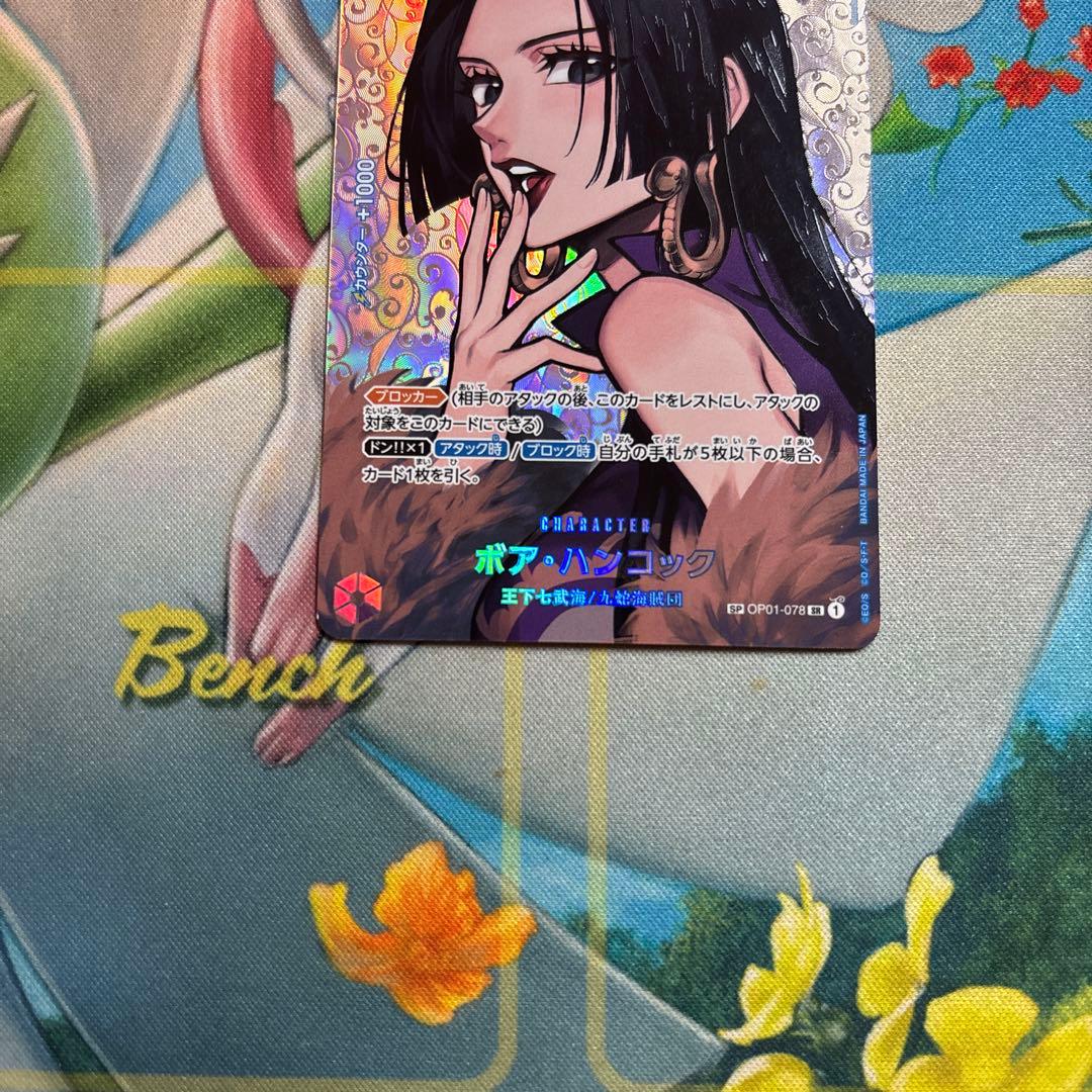 ワンピースカード　ハンコック　sp