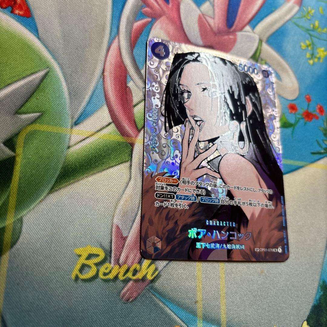 ワンピースカード　ハンコック　sp