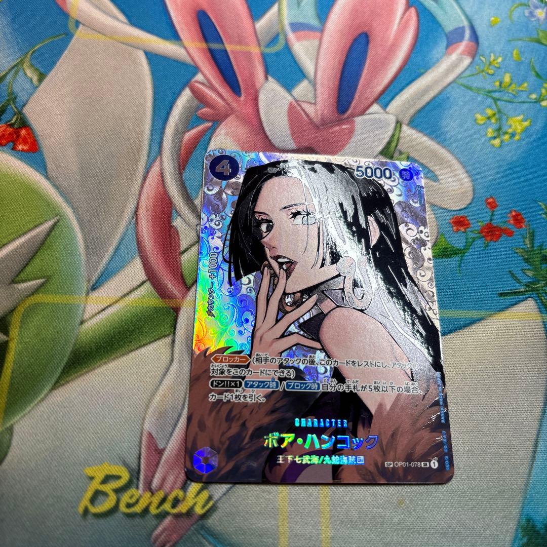 ワンピースカード　ハンコック　sp