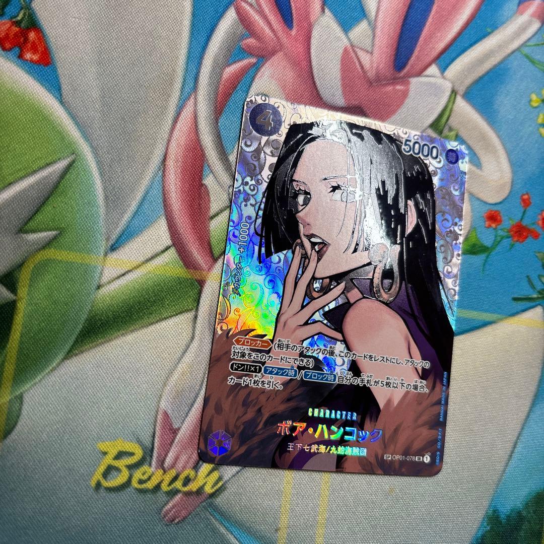 ワンピースカード　ハンコック　sp
