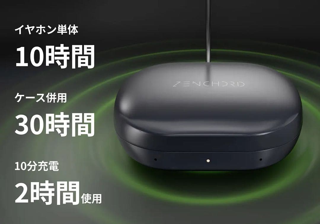 [新品未開封] AIイヤホンZenchord 1 ワイヤレスイヤホン