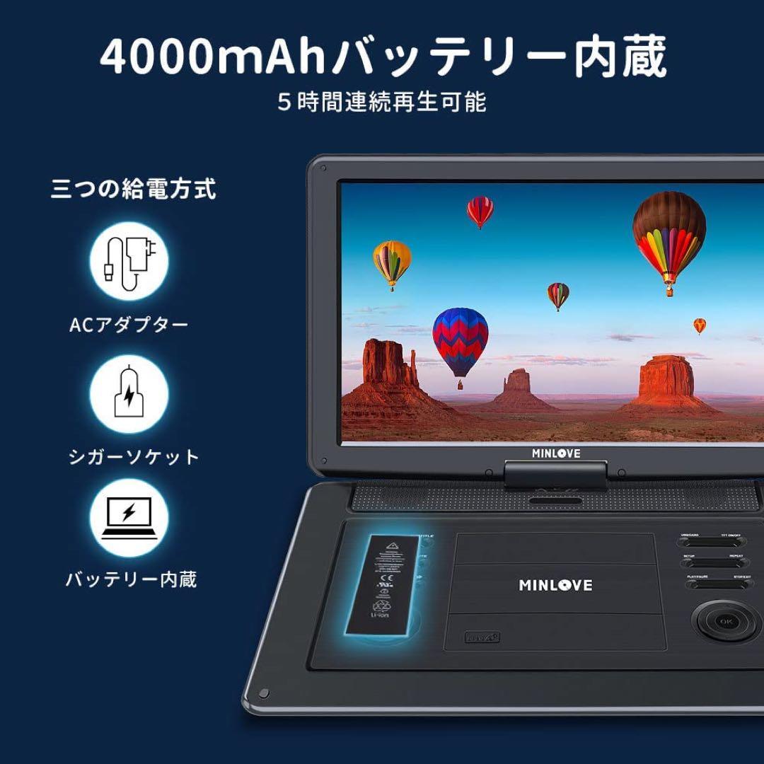 訳ありポータブルDVDプレーヤー 17.9型 15.6インチ 液晶5時間連続再生