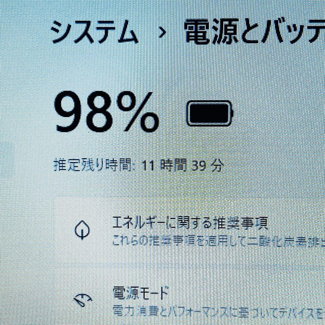 Core i7 10世代 16GB Windows11 ノートパソコン オフィス