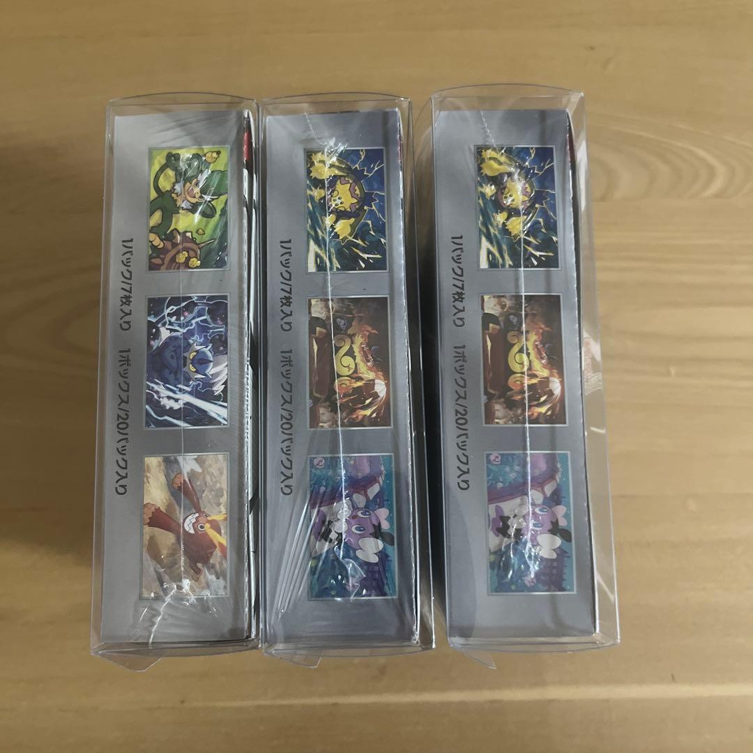 ブラックボルト　ホワイトフレア　シュリンク付き未開封BOX ポケカ