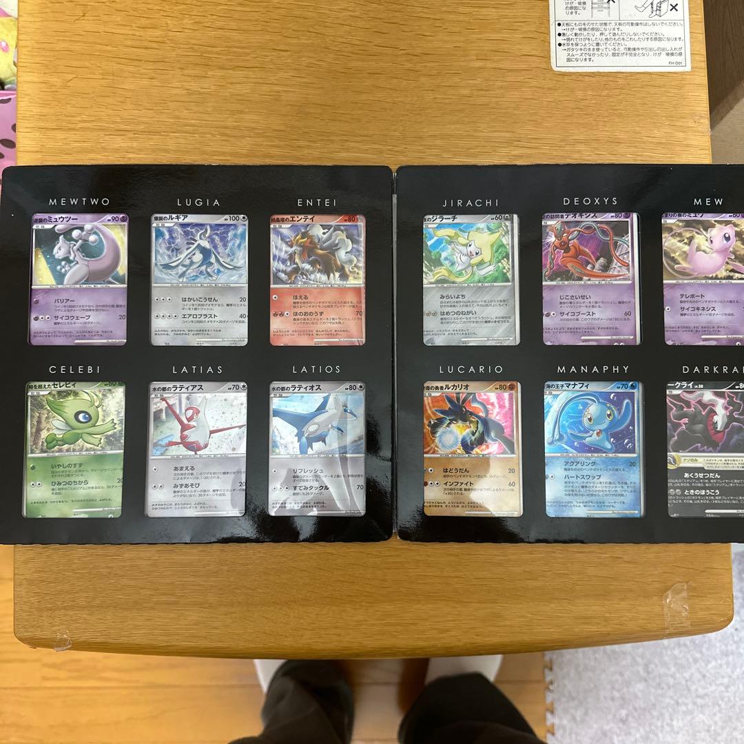 ポケモンカードゲームDP 10周年記念プレミアムシート