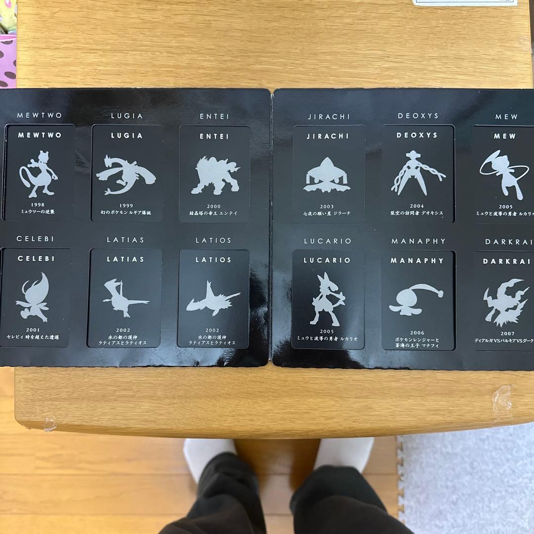 ポケモンカードゲームDP 10周年記念プレミアムシート