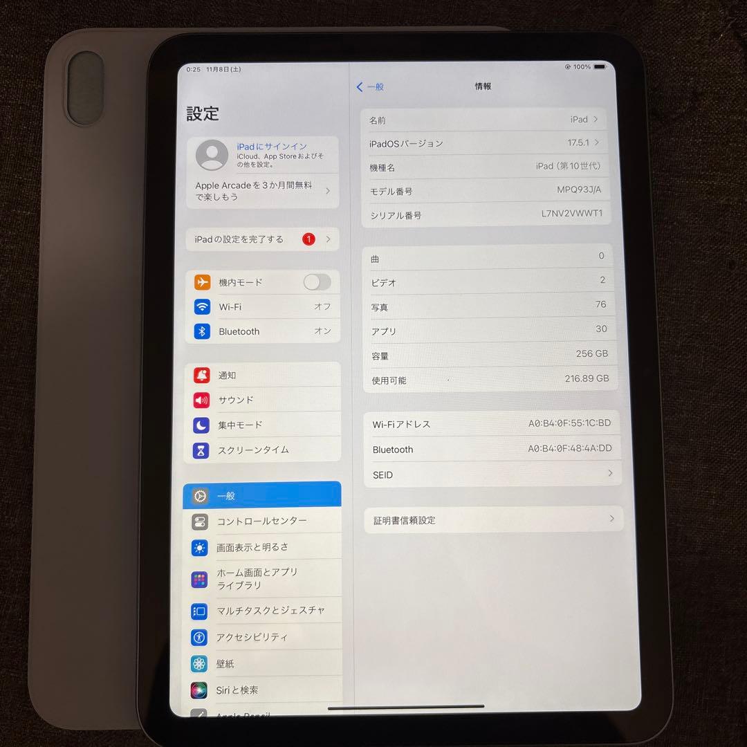 【早い者勝ち】iPad 第10世代 256GB 美品 箱あり・おまけケース付き