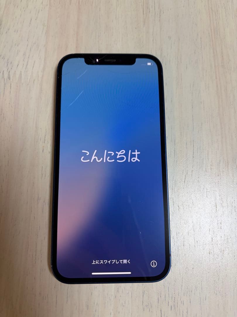 Apple iPhone 12 本体 ブルー 画面ひび割れあり