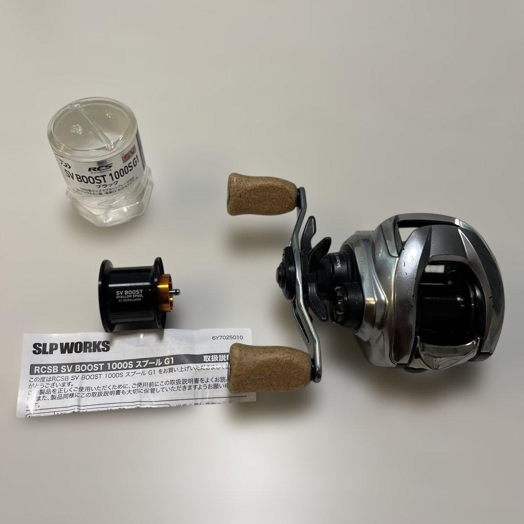 21ジリオンSVTW 1000HLカスタム品（スプールセット）