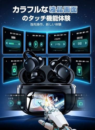 イヤホン bluetooth ワイヤレスイヤホン【2025年の衝撃作·ディスプm