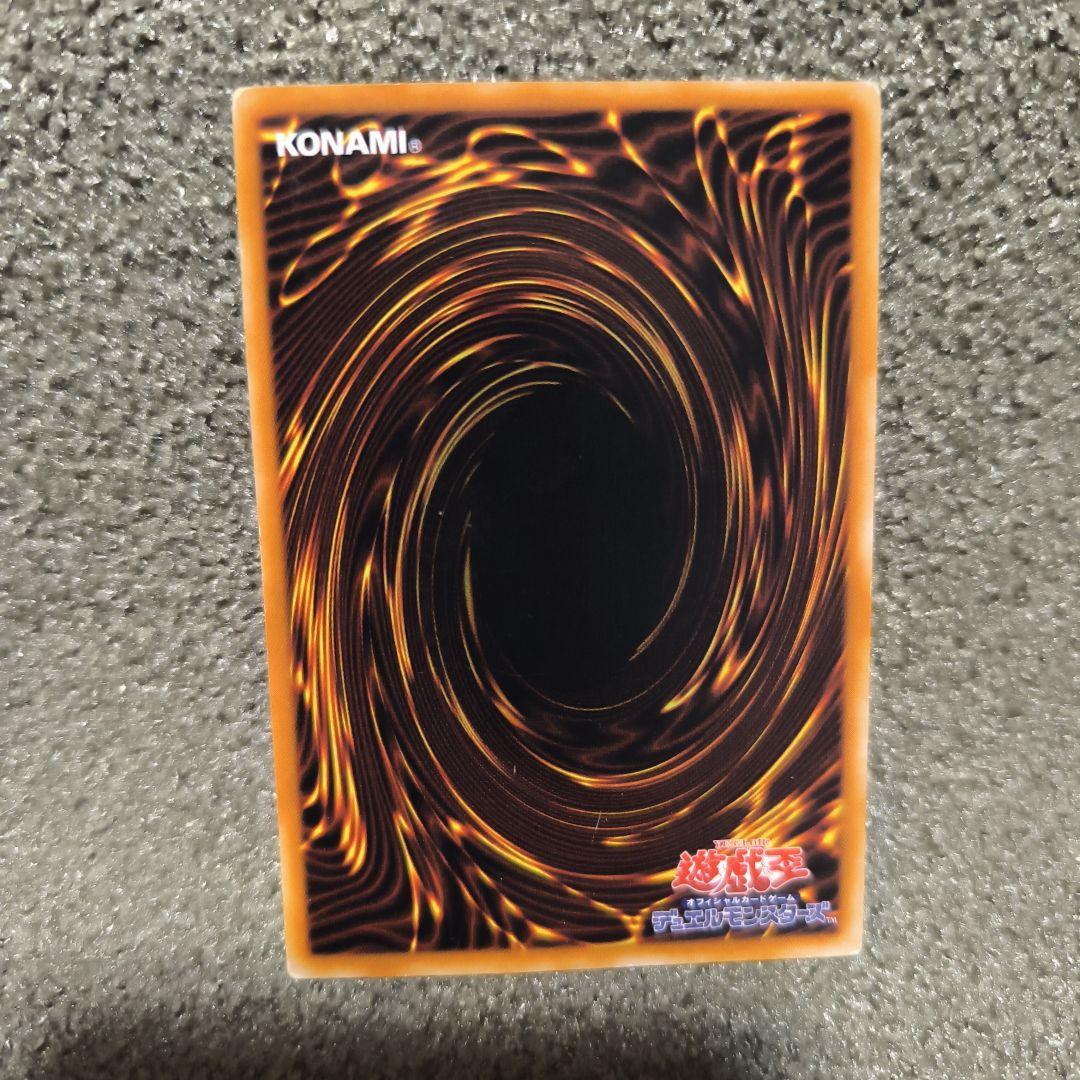 岩石魔人オーガ・ロック