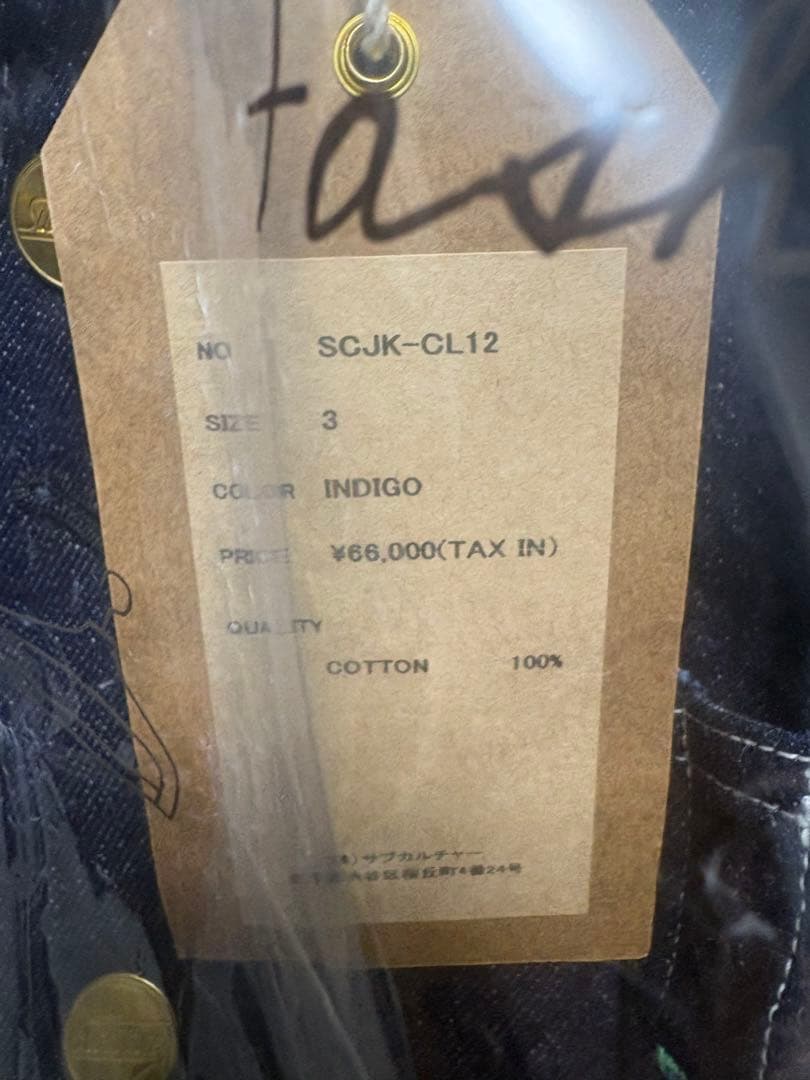 subculture COVERALL / INDIGO サイズ3