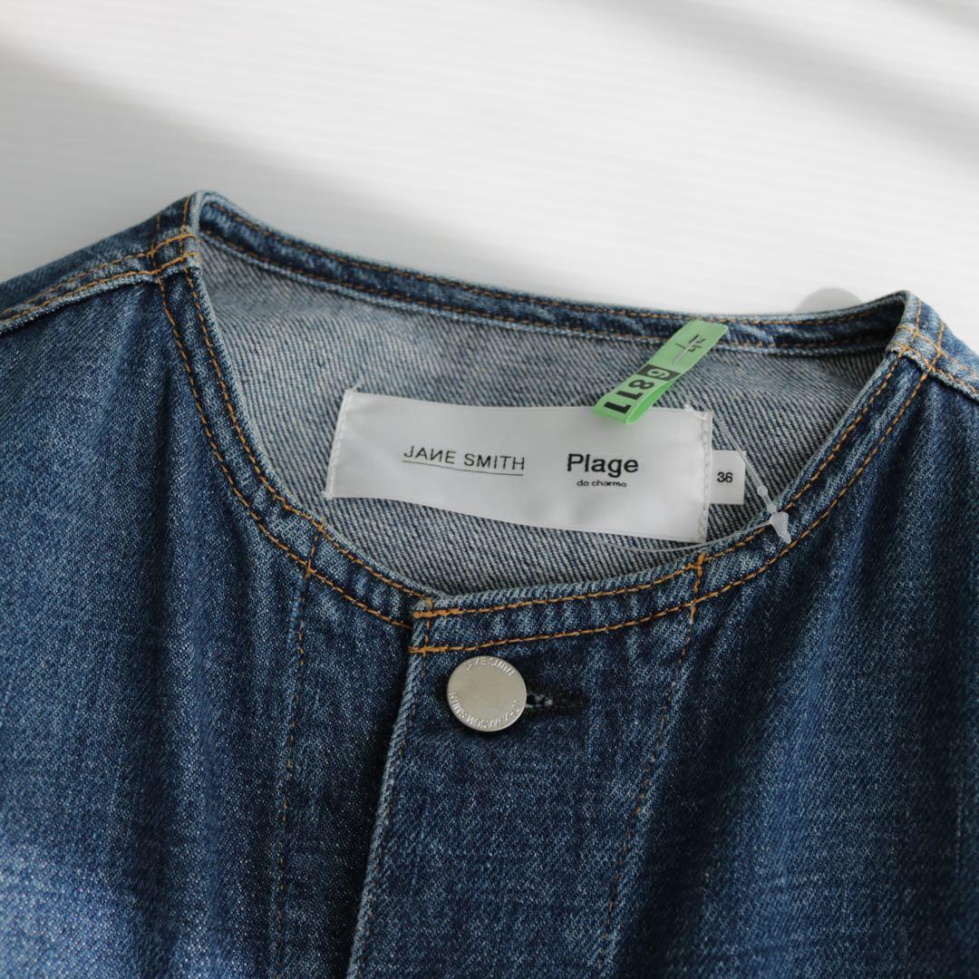 【手仕上げクリーニング済】プラージュ ノーカラーデニムジャケット 36 別注