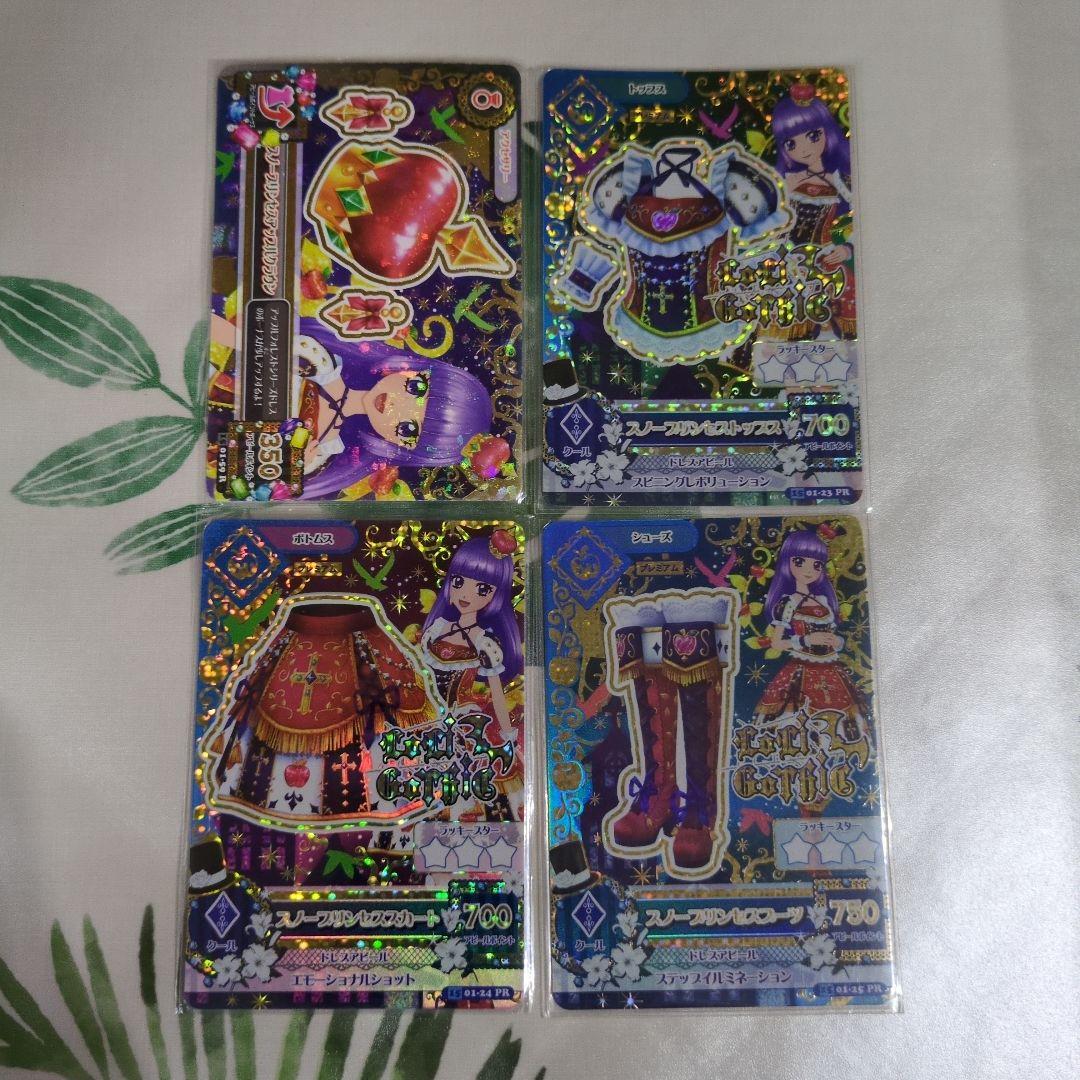 アイカツ　エンジェルアリス、スノープリンセス、オデットスワン12枚セット