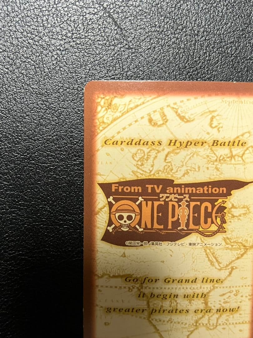 ナミ 海賊専門の泥棒 カードダスハイパーバトル