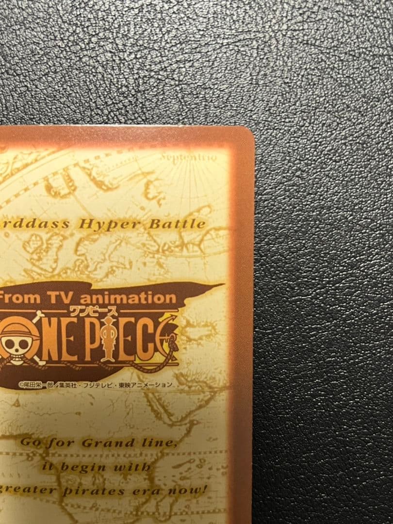 ナミ 海賊専門の泥棒 カードダスハイパーバトル