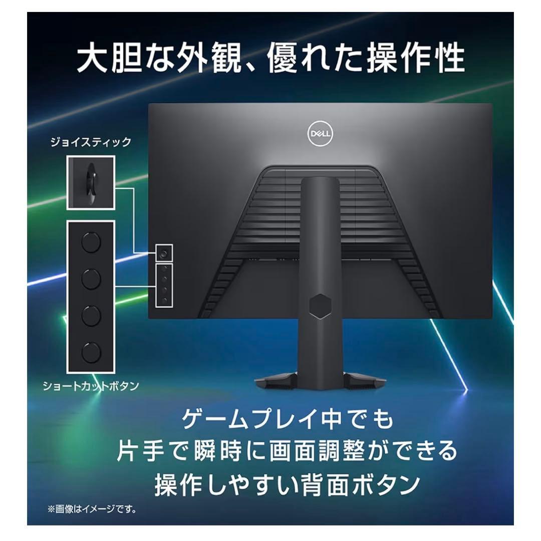 今週限定値下げ！DELLゲーミングモニター
