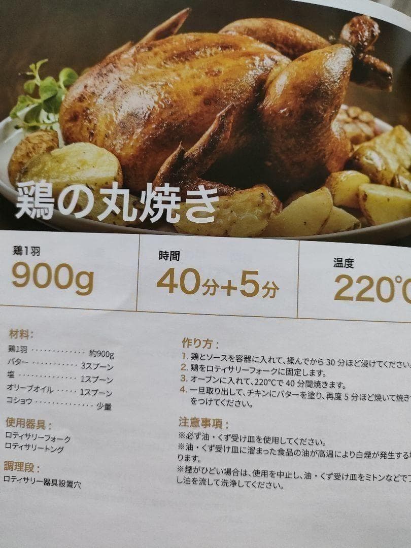 新品未使用　エペイオス専用　パーツ6個セット 本体をお持ちの方への出品