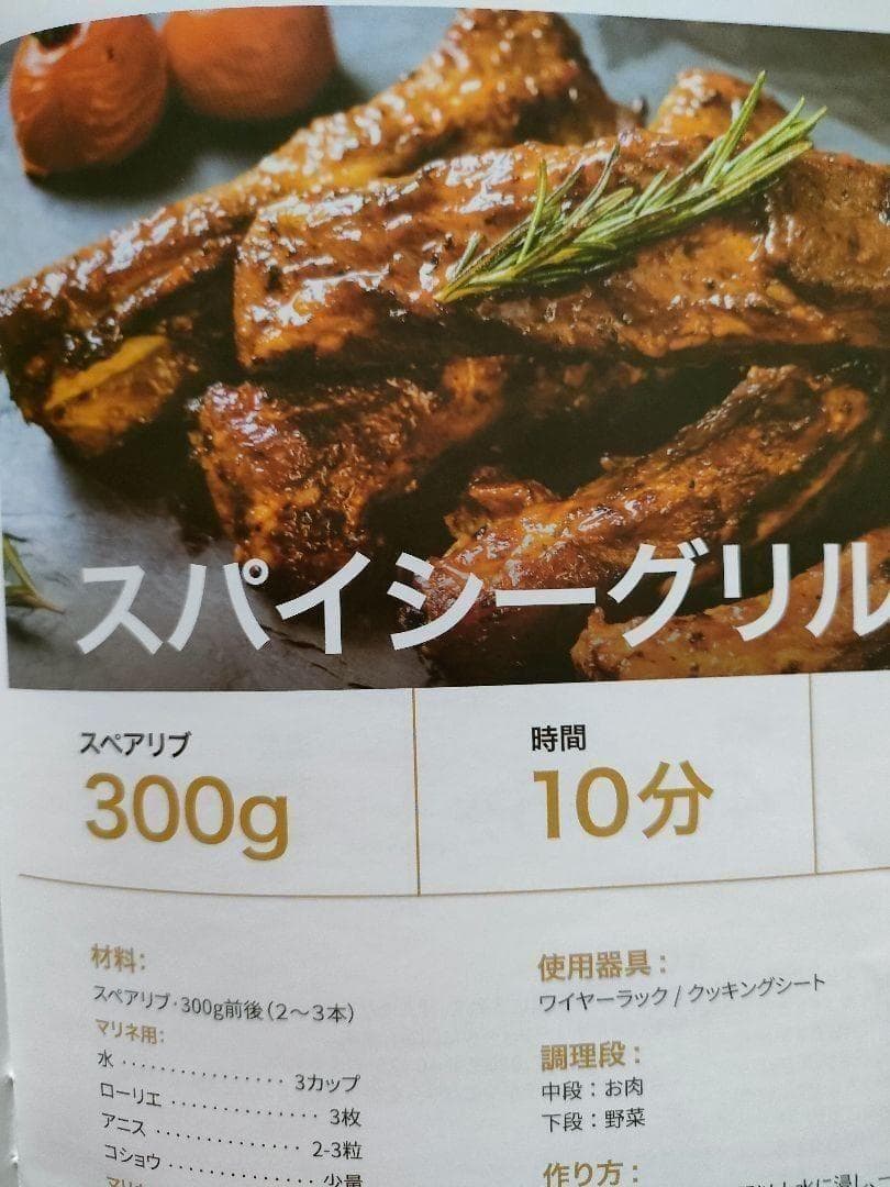 新品未使用　エペイオス専用　パーツ6個セット 本体をお持ちの方への出品