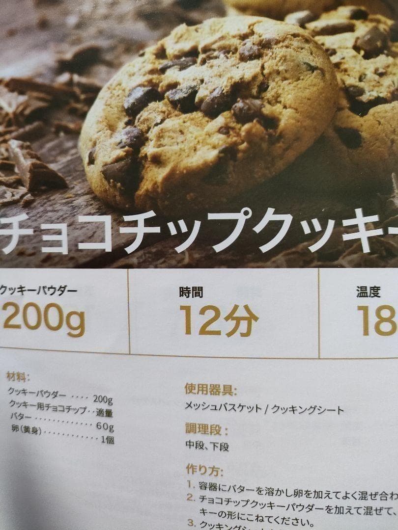 新品未使用　エペイオス専用　パーツ6個セット 本体をお持ちの方への出品