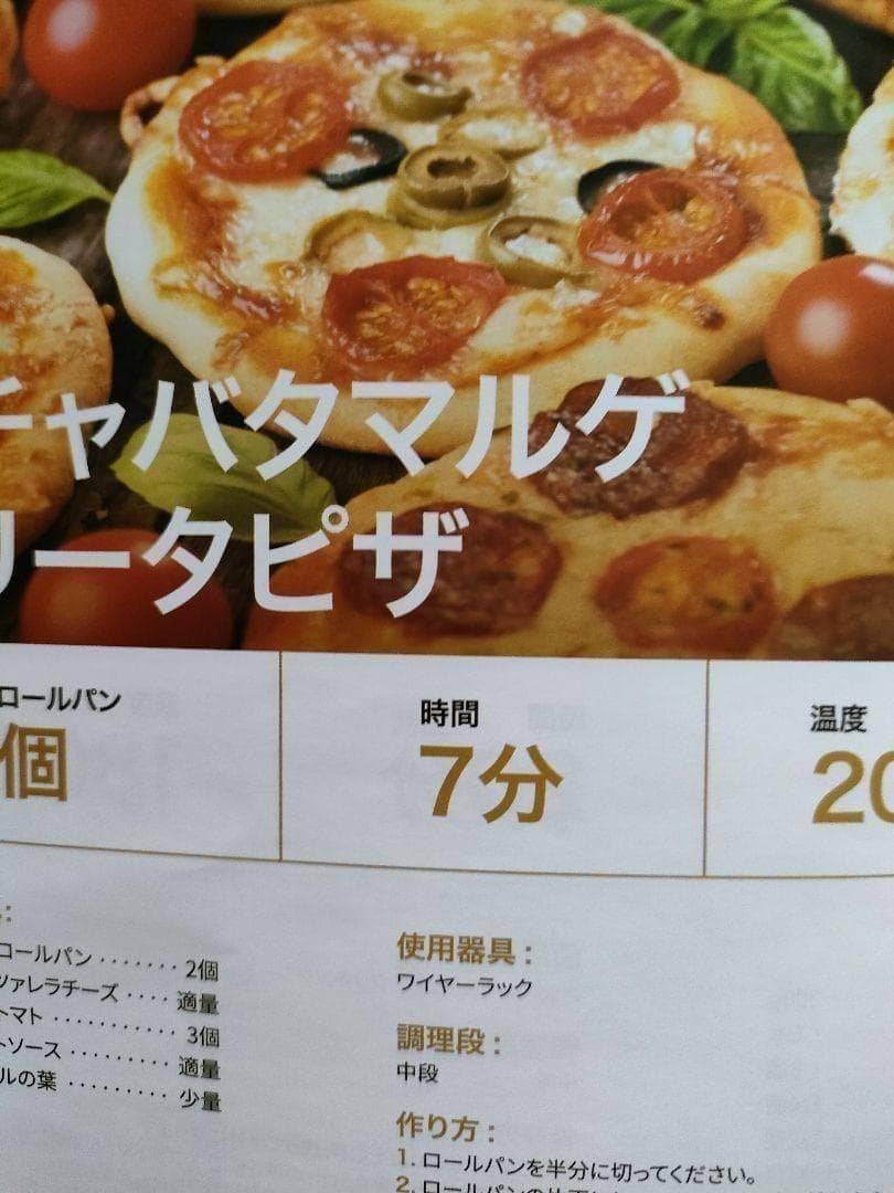 新品未使用　エペイオス専用　パーツ6個セット 本体をお持ちの方への出品