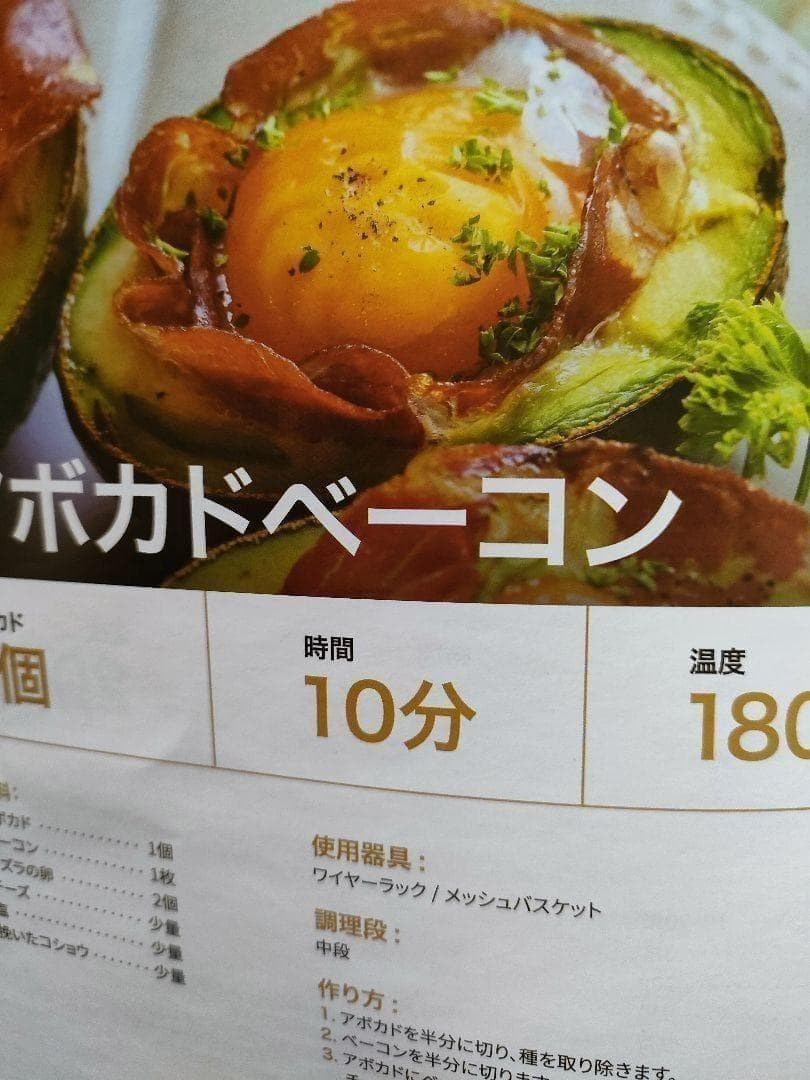 新品未使用　エペイオス専用　パーツ6個セット 本体をお持ちの方への出品