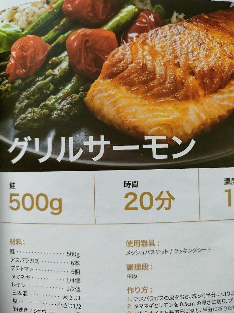 新品未使用　エペイオス専用　パーツ6個セット 本体をお持ちの方への出品