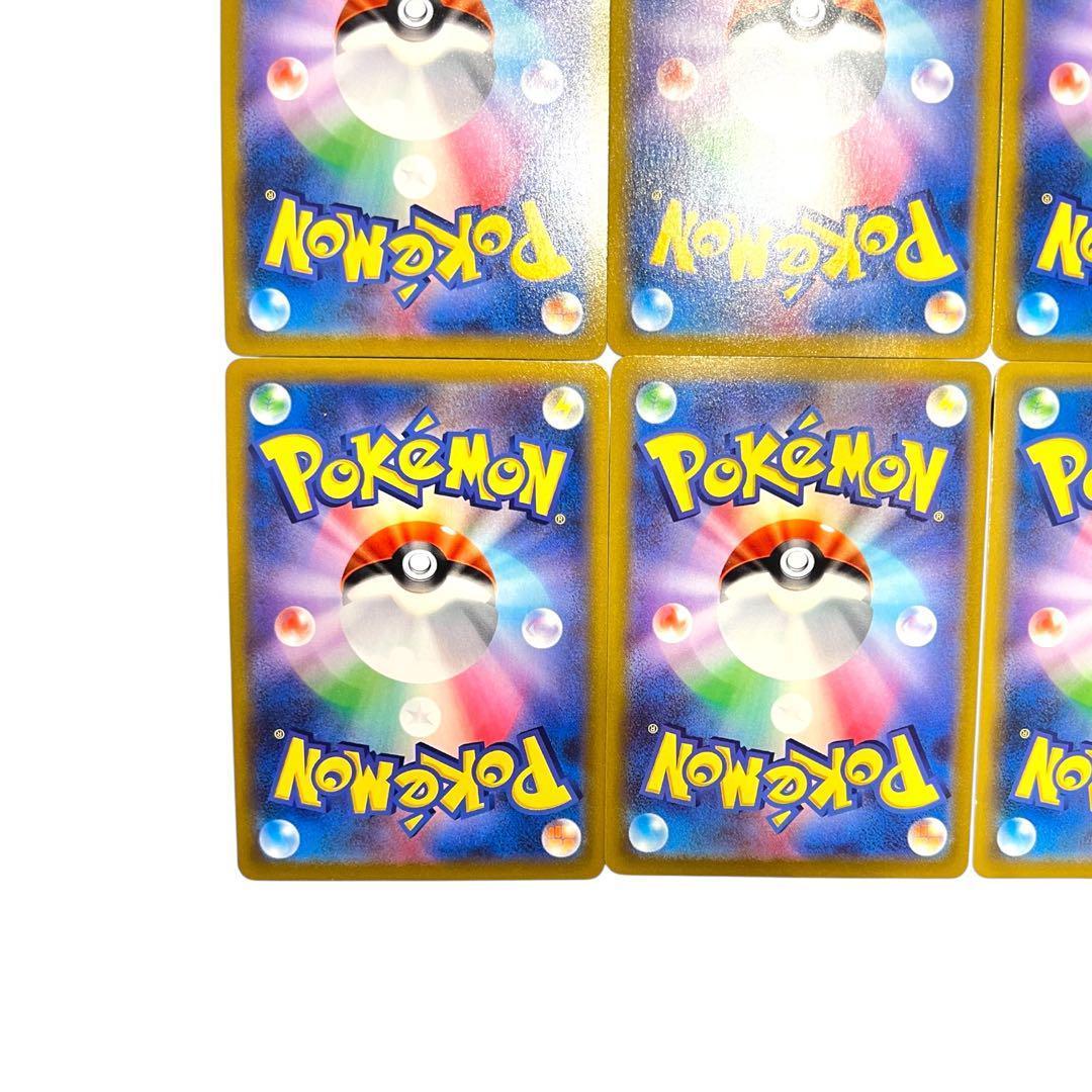 ポケモンカードゲーム 【ピカチュウ】6種類 12枚set