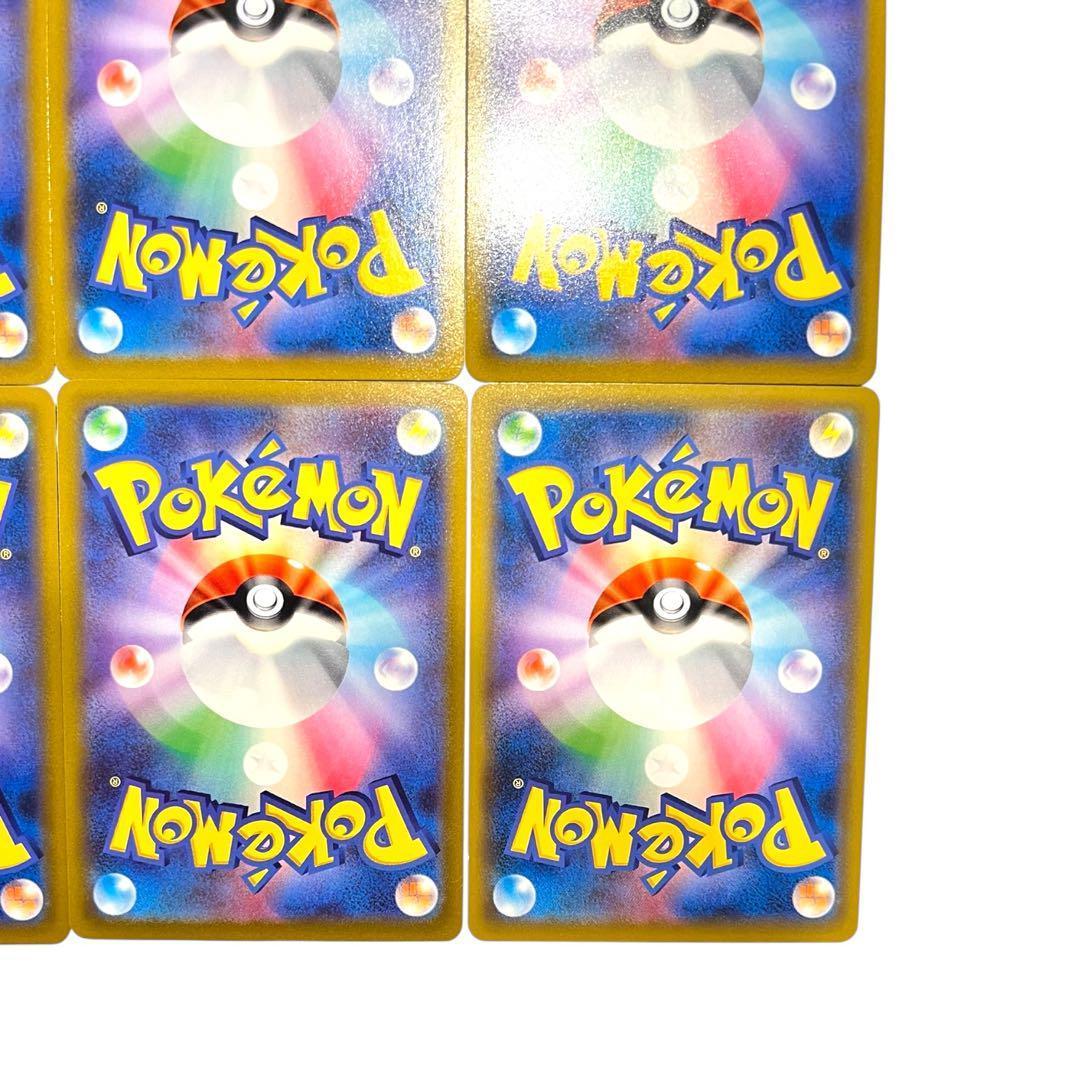 ポケモンカードゲーム 【ピカチュウ】6種類 12枚set